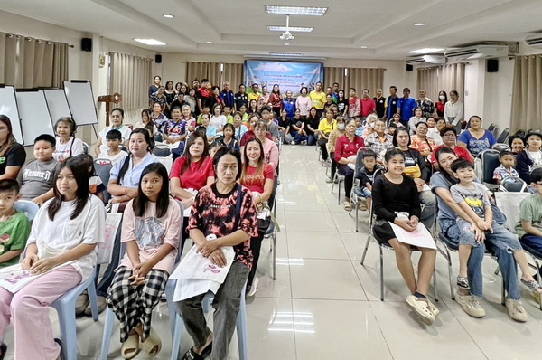 โครงการเสริมสร้างครอบครัวอบอุ่น ประจำปีงบประมาณ พ.ศ.2568